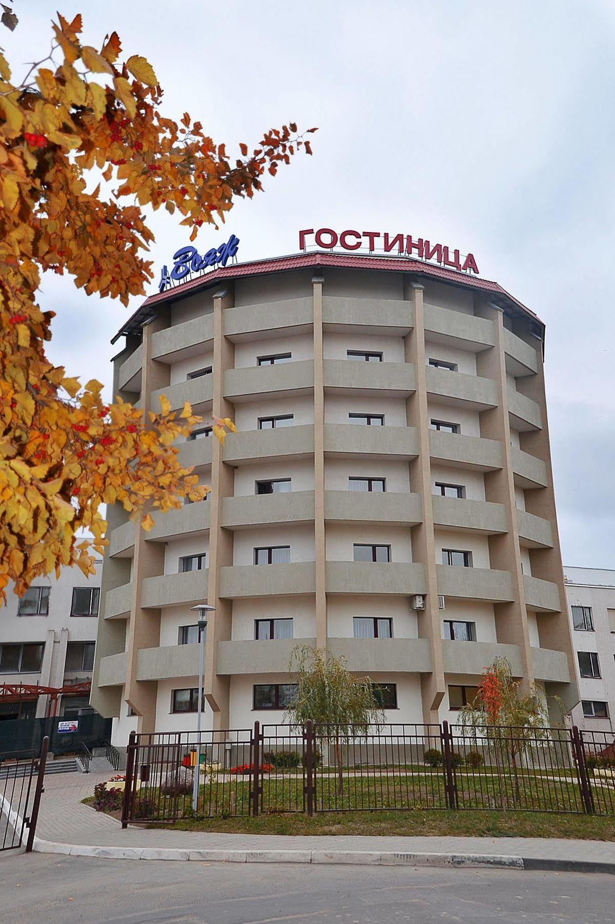 Voyage Hotel Minszk Kültér fotó